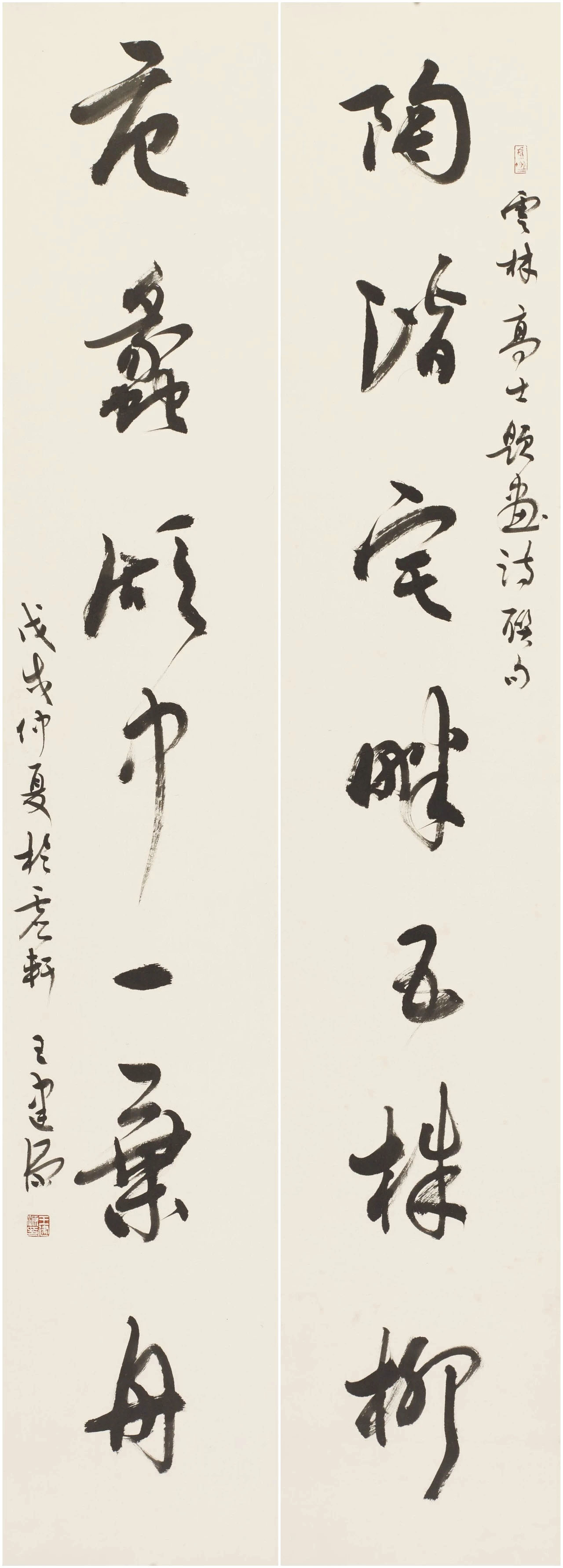 全国百名书法名家作品邀请展