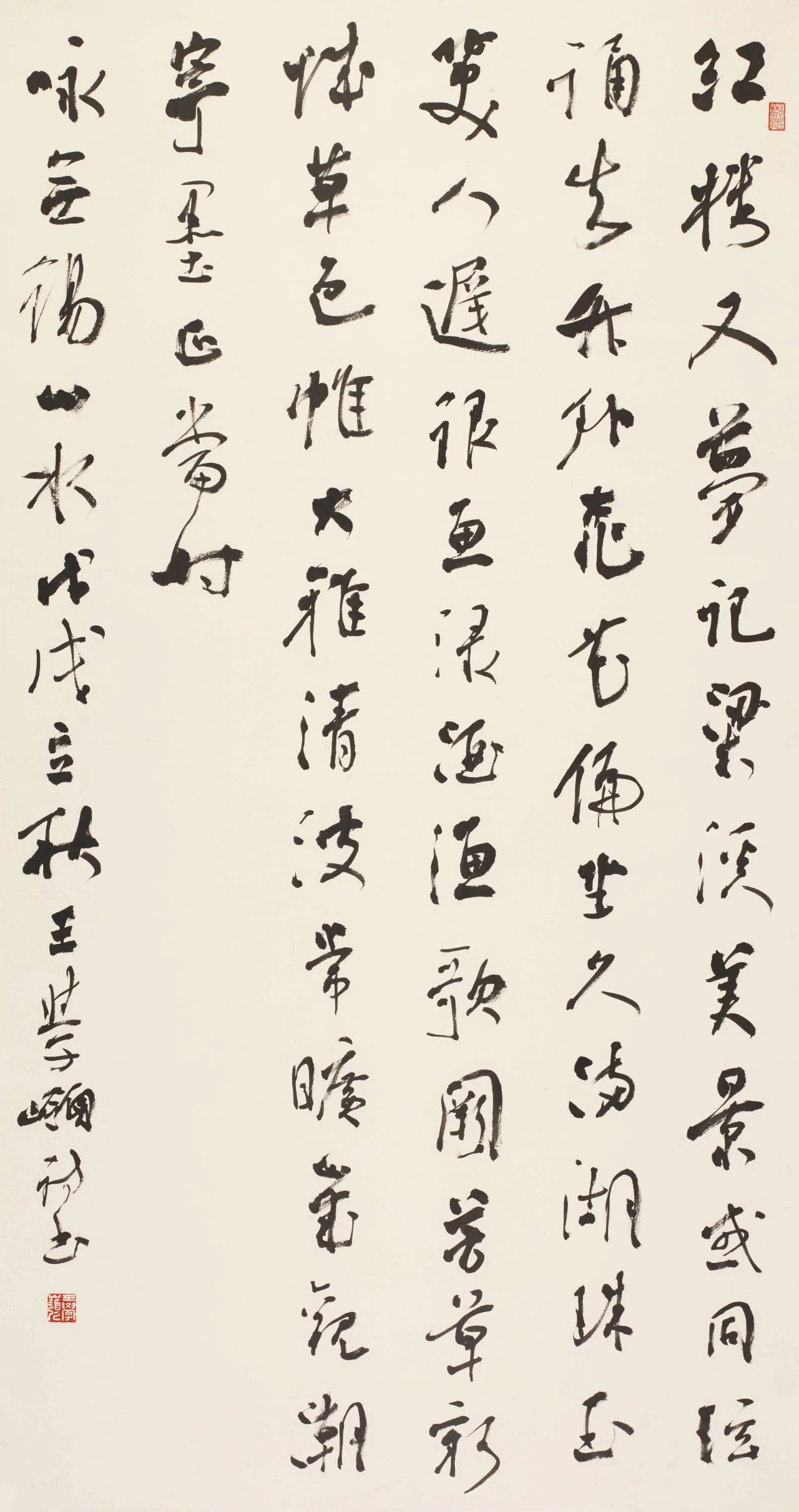 全国百名书法名家作品邀请展