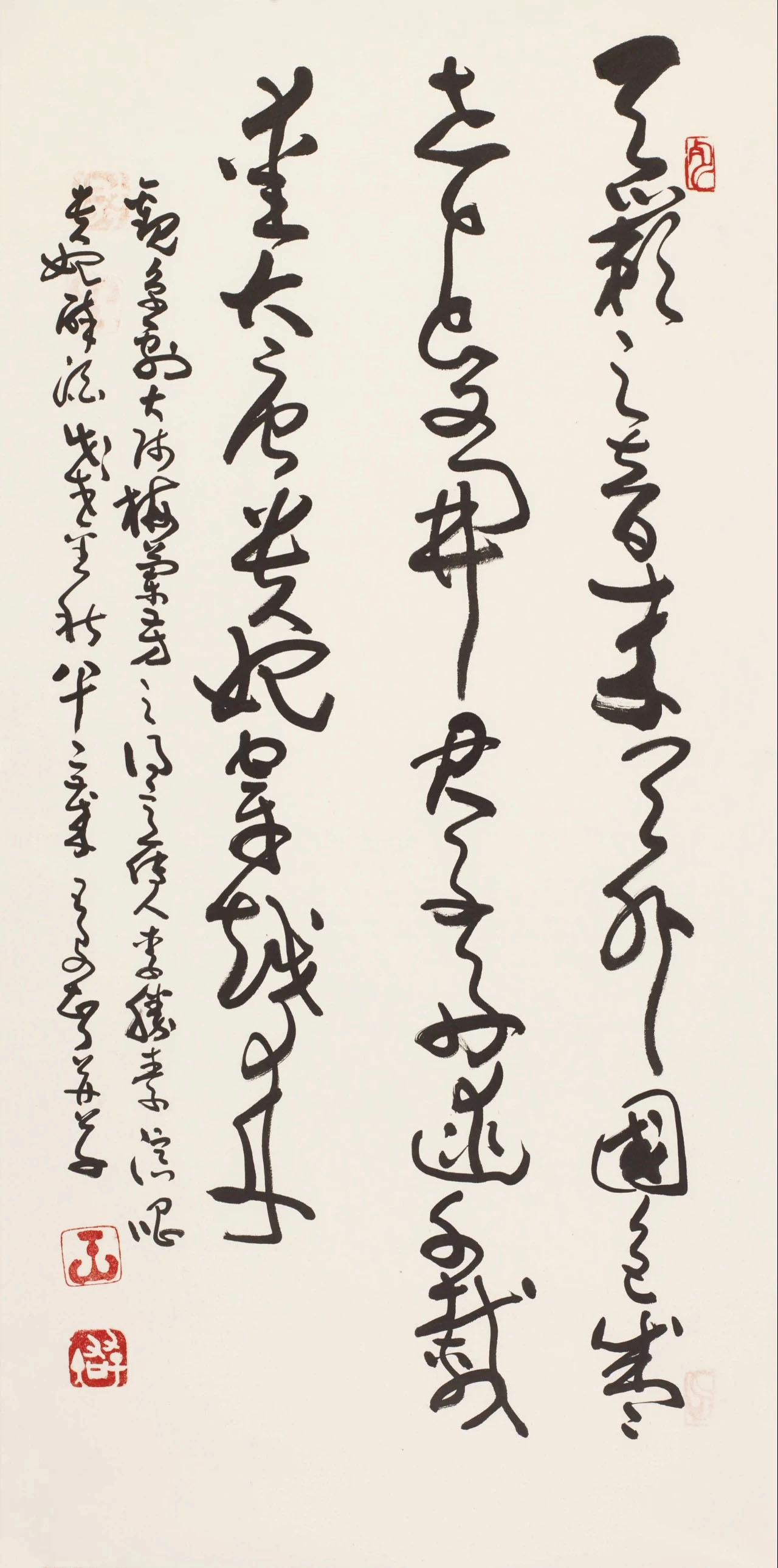 全国百名书法名家作品邀请展