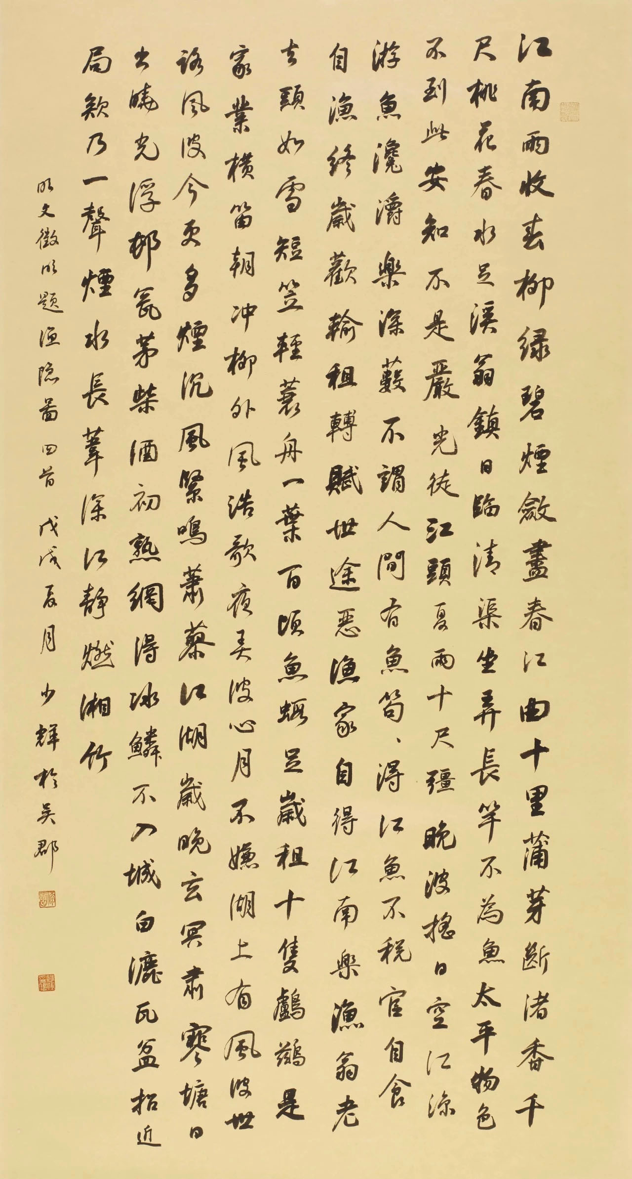 全国百名书法名家作品邀请展