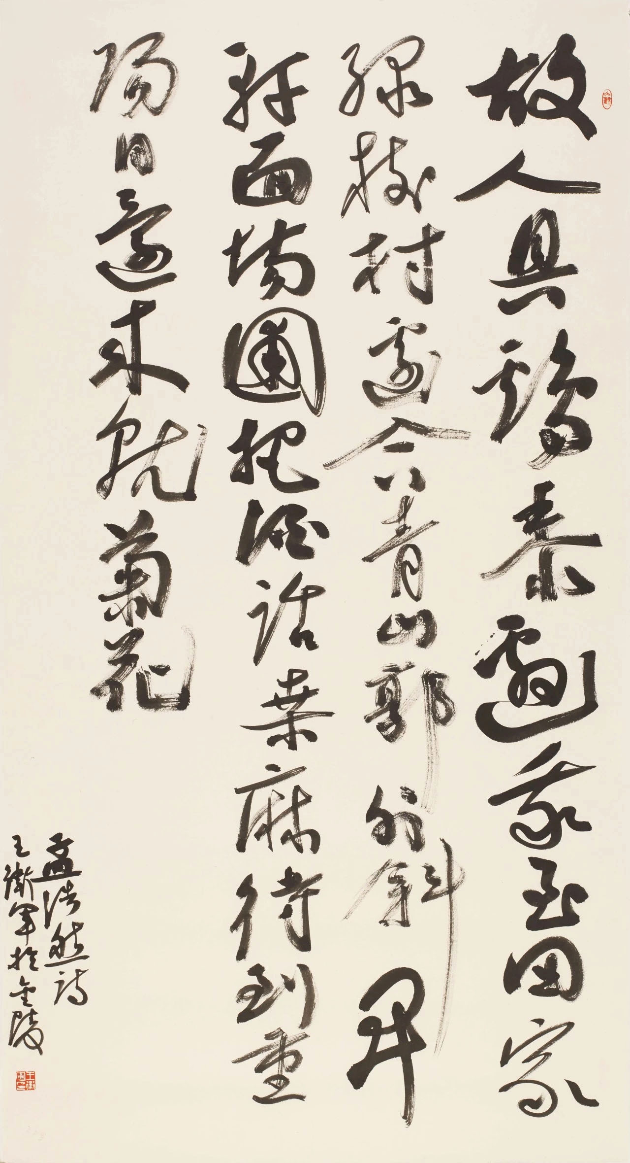 全国百名书法名家作品邀请展