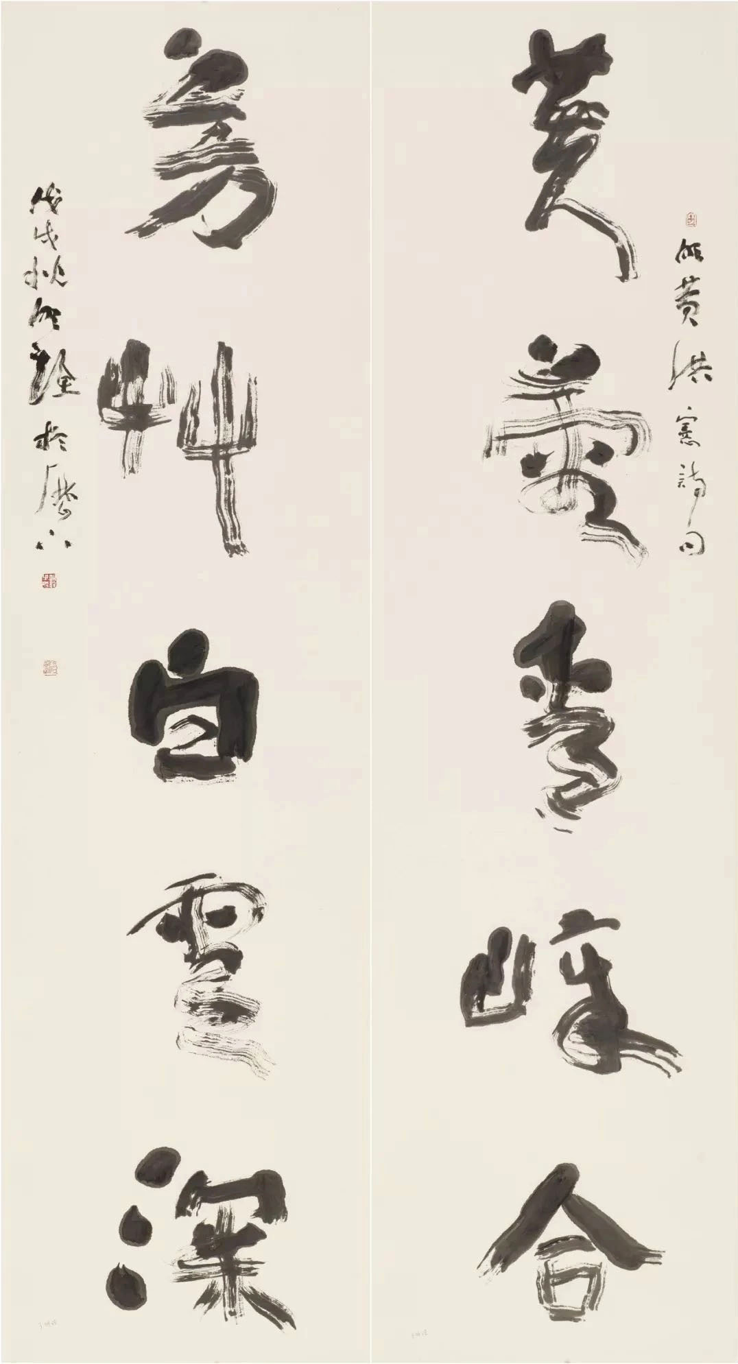 全国百名书法名家作品邀请展