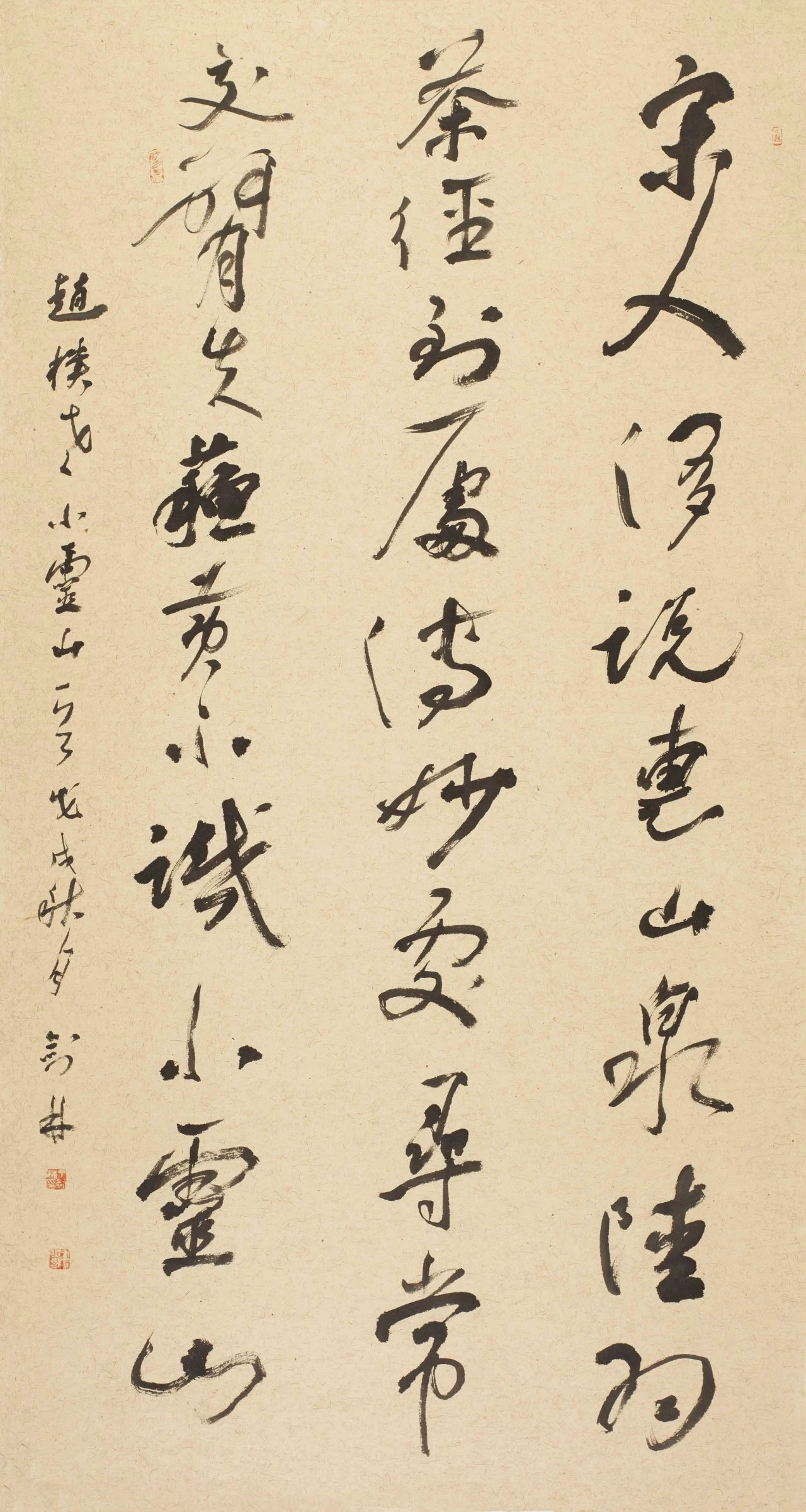 全国百名书法名家作品邀请展