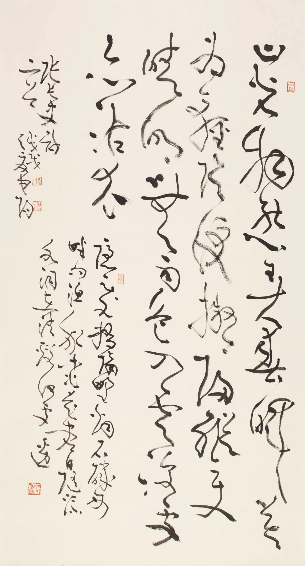 全国百名书法名家作品邀请展