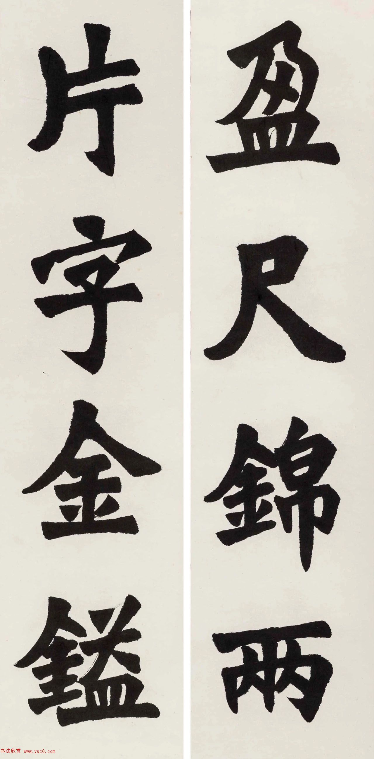 沈尹默楷书鲍照《飞白书势铭》八条屏