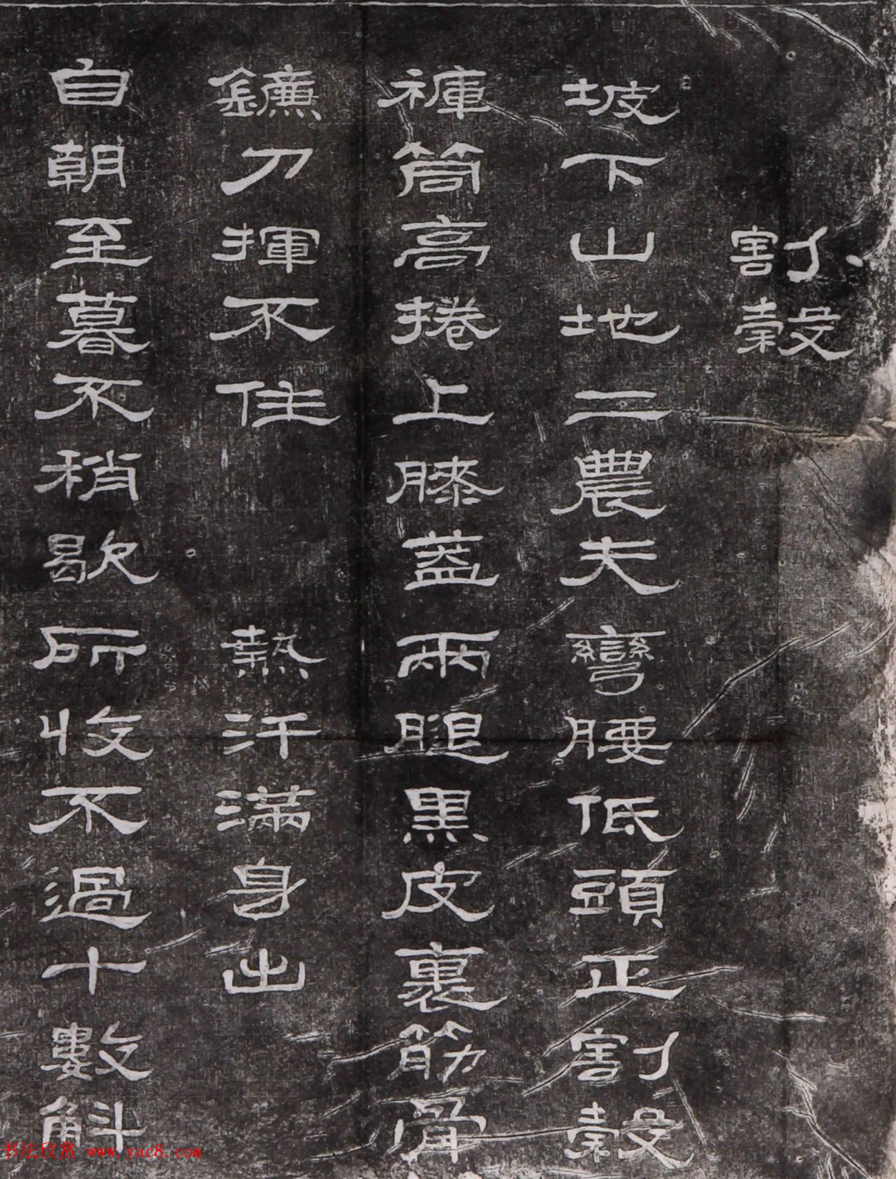 民国冯玉祥隶书诗刻四首