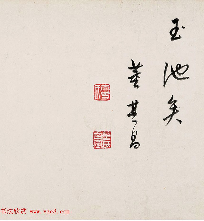 明代董其昌行书手卷《连环歌》 明代董其昌行书手卷《连环歌》