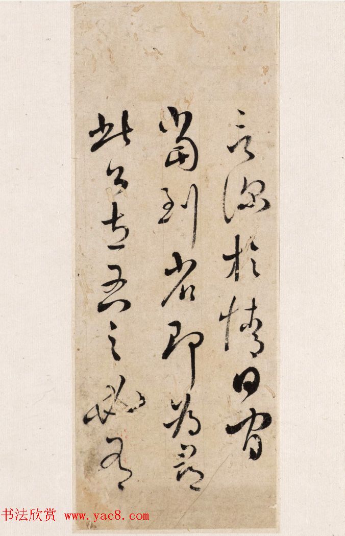 清代黎简草书帖_普林斯顿大学博物馆藏