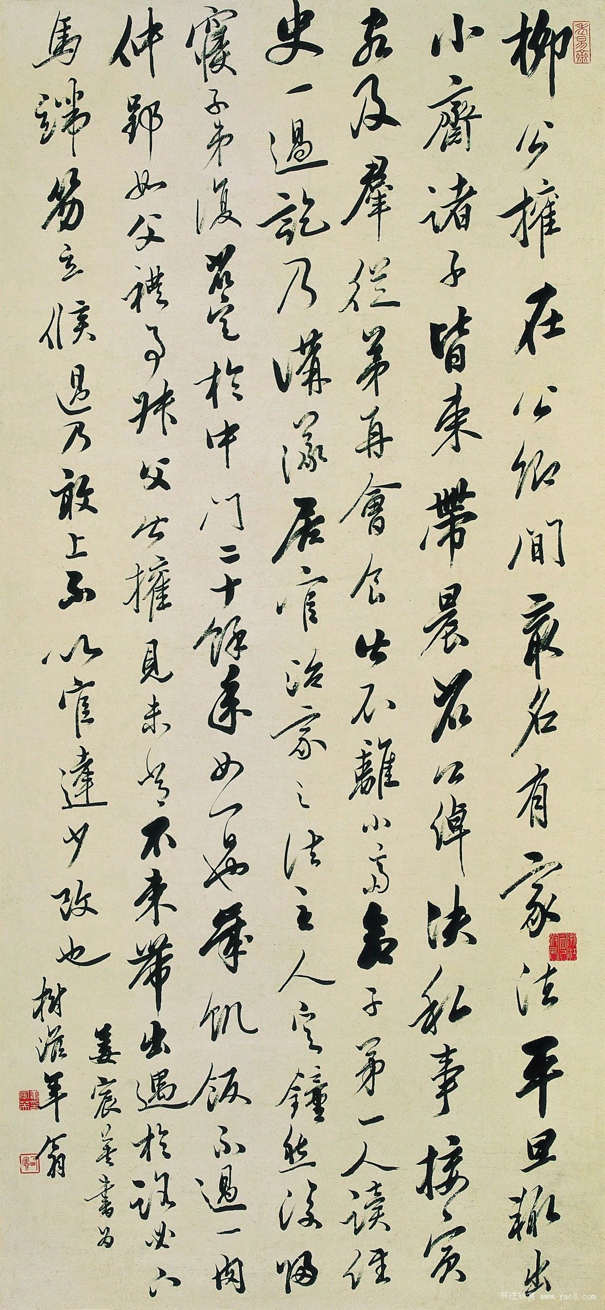 清代帖学书法家作品欣赏