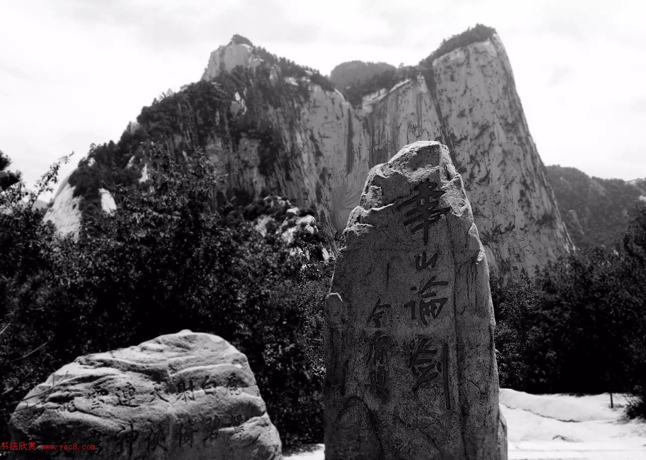 金庸书法题字手迹欣赏