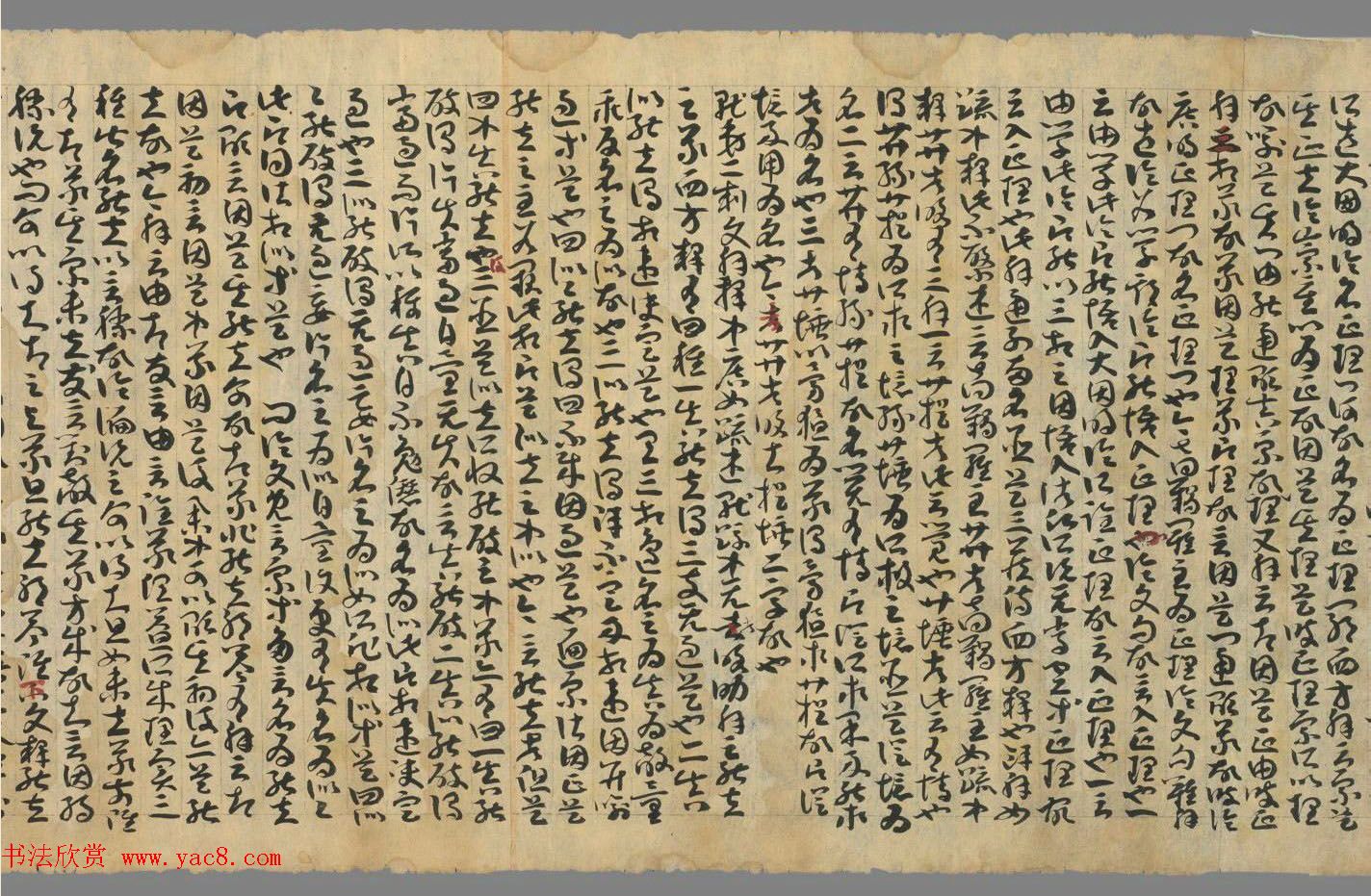 敦煌草书墨迹《因明入正理论略抄+后疏》合卷