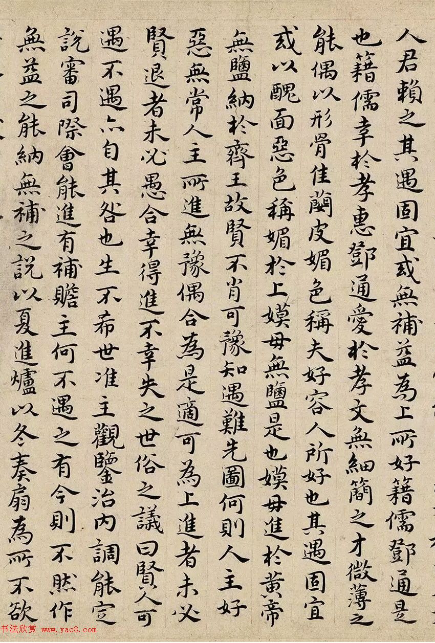 祝允明35岁楷书手卷《逢遇篇》