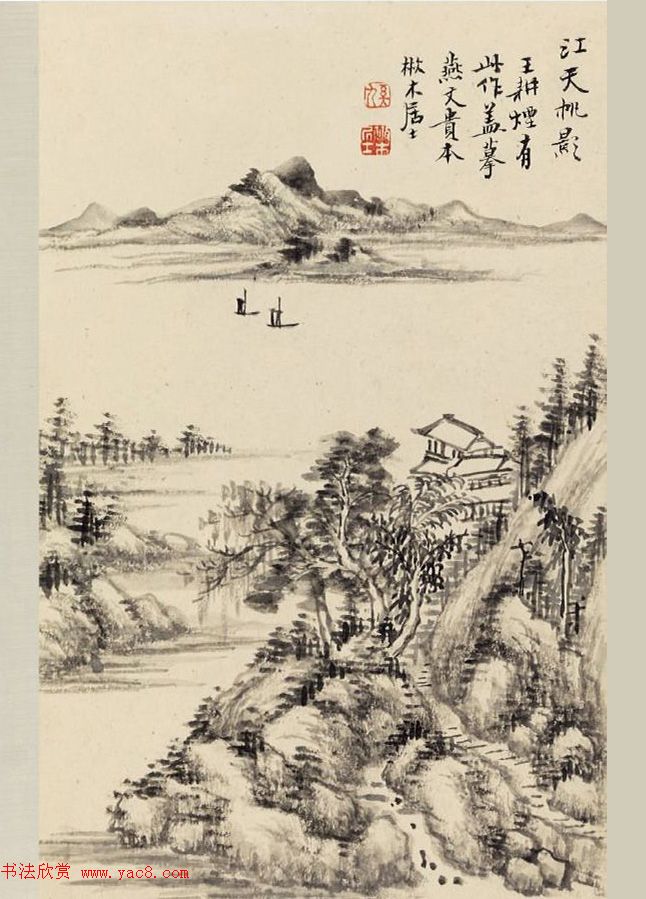 清代奚冈书画合璧册《奚铁生先生书画册》