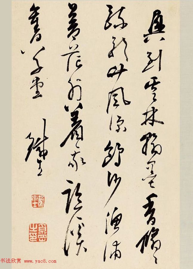 清代奚冈书画合璧册《奚铁生先生书画册》