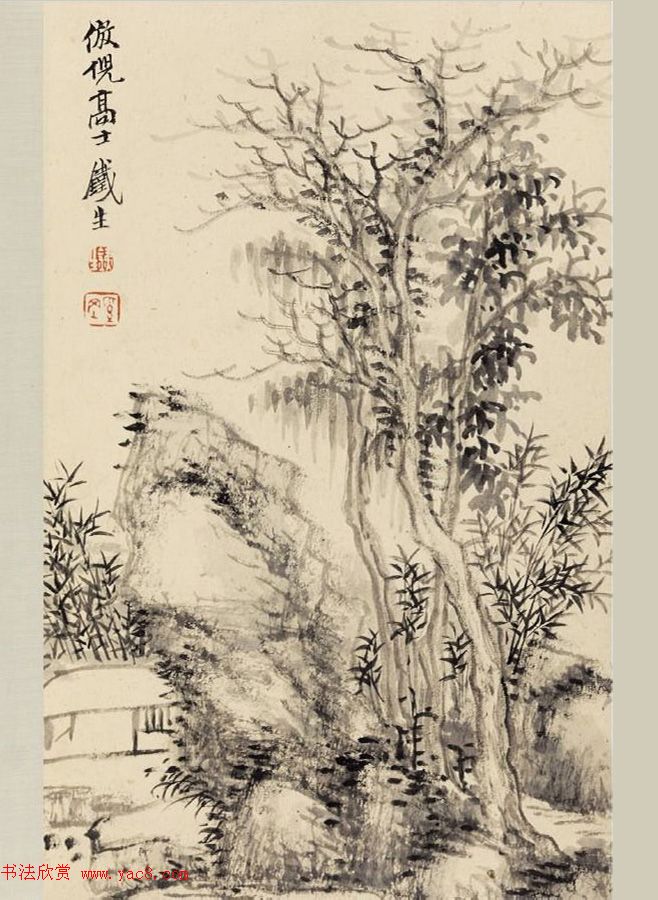 清代奚冈书画合璧册《奚铁生先生书画册》