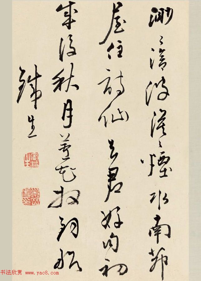 清代奚冈书画合璧册《奚铁生先生书画册》