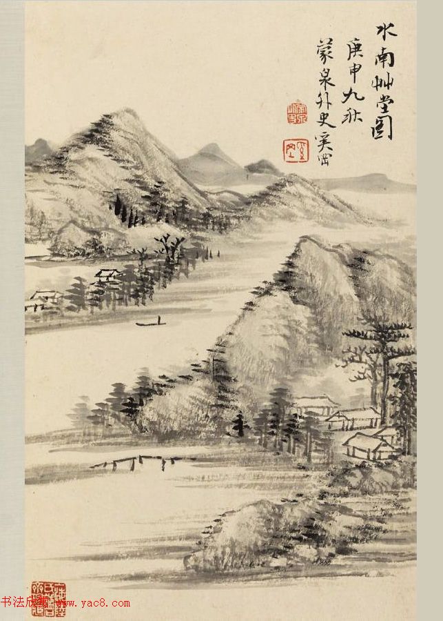 清代奚冈书画合璧册《奚铁生先生书画册》