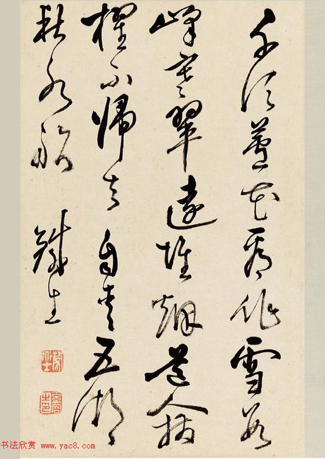 清代奚冈书画合璧册《奚铁生先生书画册》