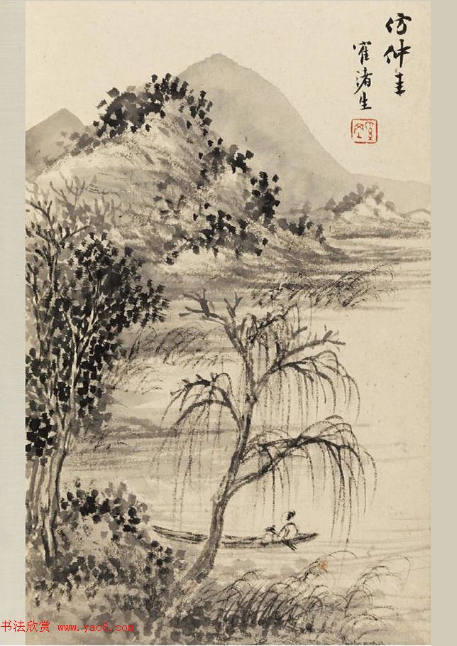 清代奚冈书画合璧册《奚铁生先生书画册》