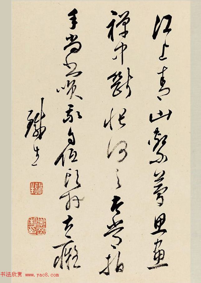 清代奚冈书画合璧册《奚铁生先生书画册》