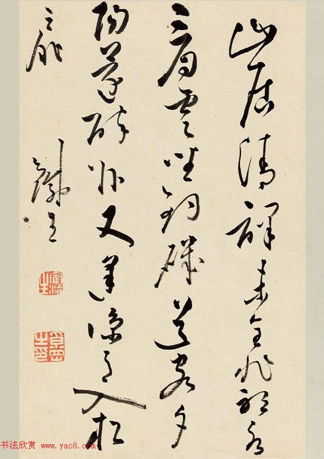 清代奚冈书画合璧册《奚铁生先生书画册》