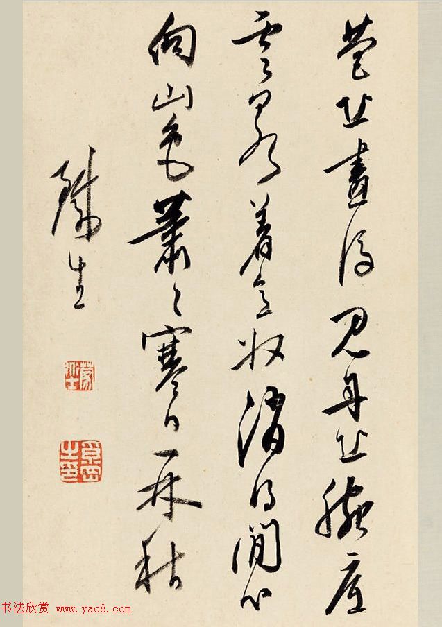 清代奚冈书画合璧册《奚铁生先生书画册》