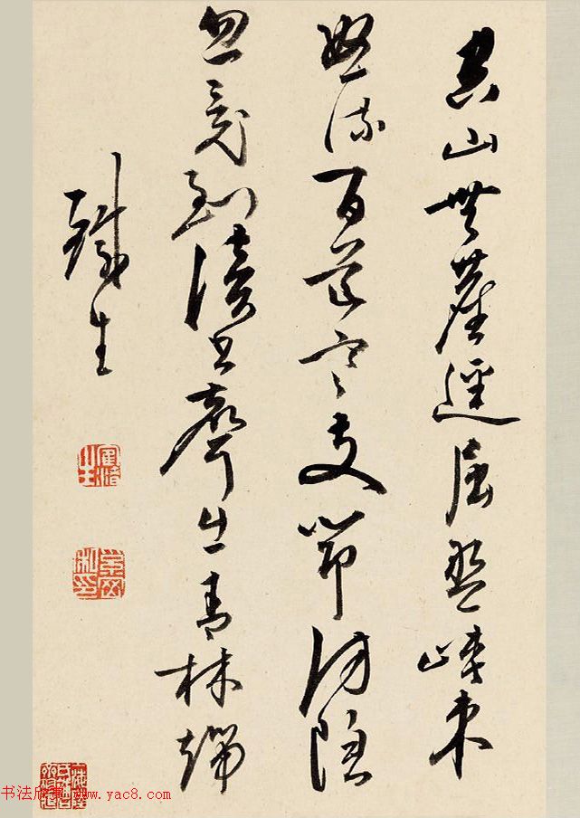 清代奚冈书画合璧册《奚铁生先生书画册》