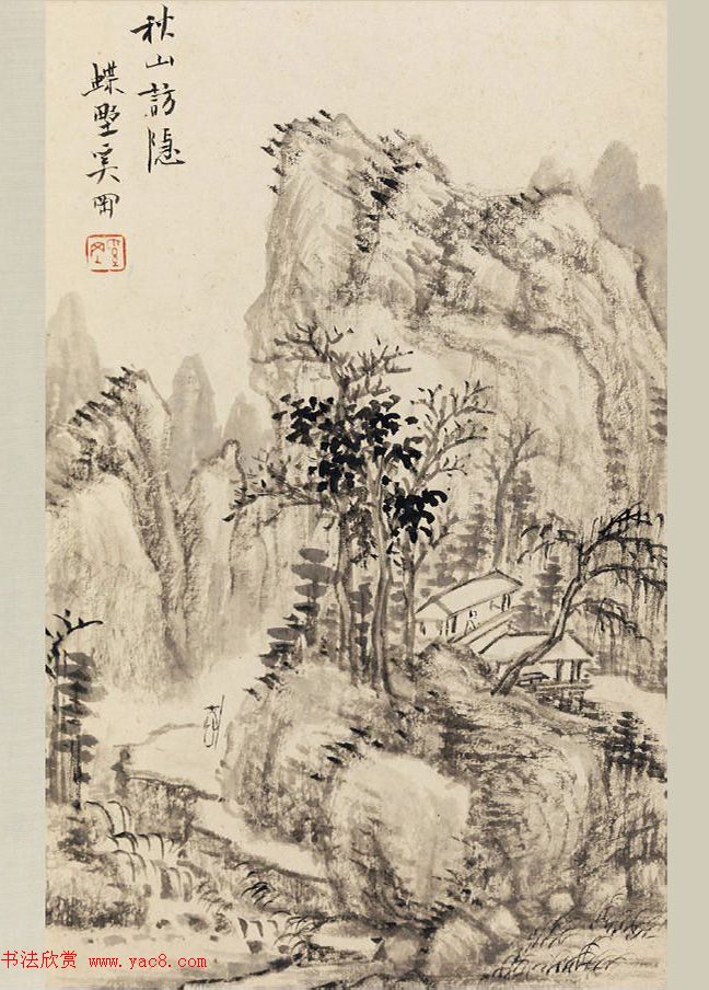 清代奚冈书画合璧册《奚铁生先生书画册》