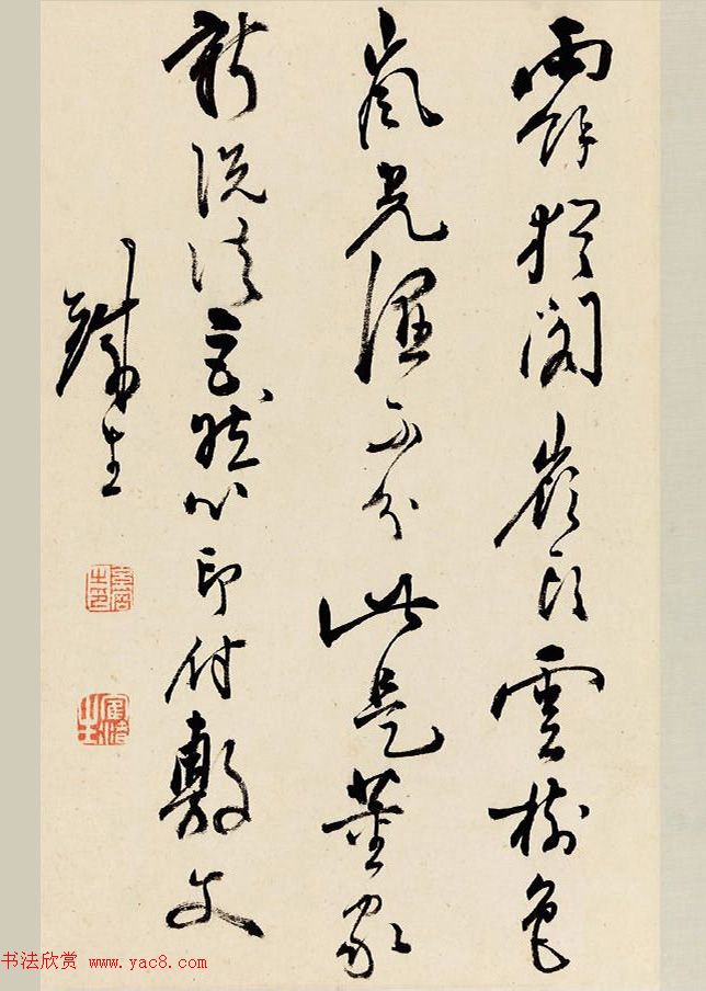 清代奚冈书画合璧册《奚铁生先生书画册》