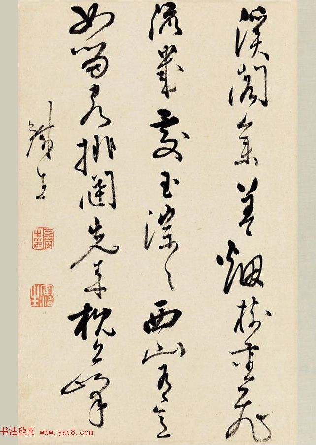 清代奚冈书画合璧册《奚铁生先生书画册》