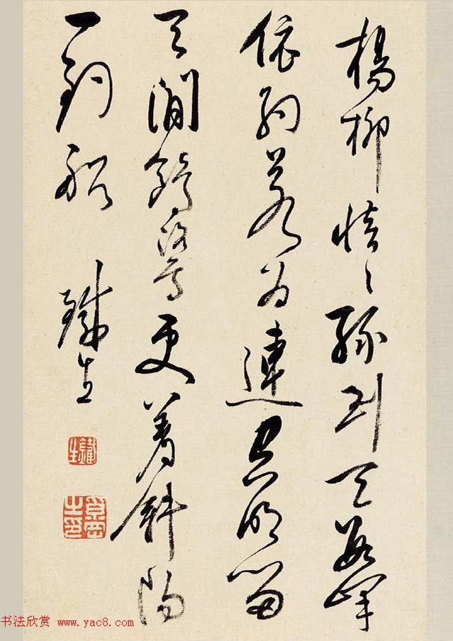 清代奚冈书画合璧册《奚铁生先生书画册》