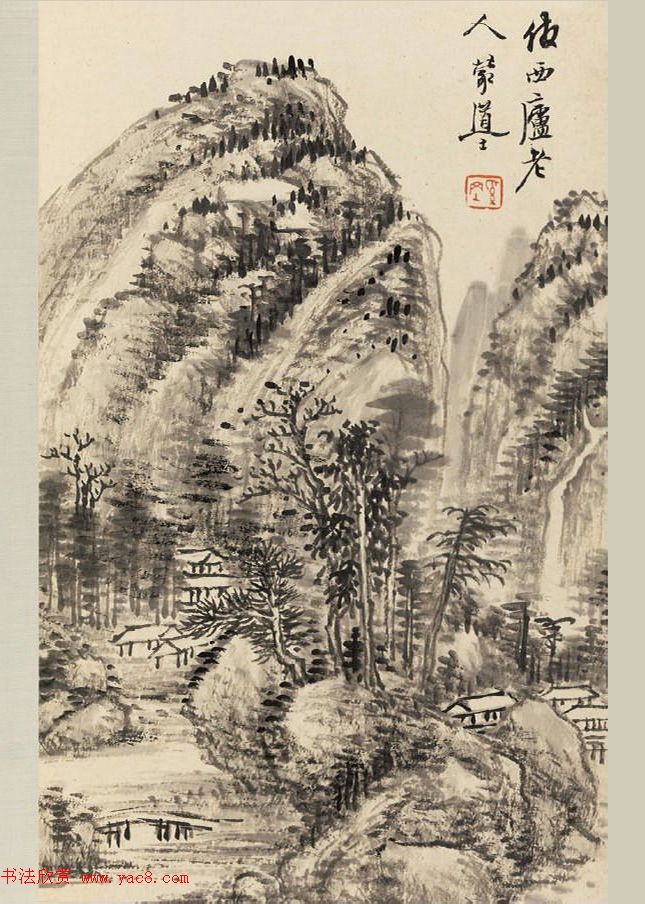 清代奚冈书画合璧册《奚铁生先生书画册》