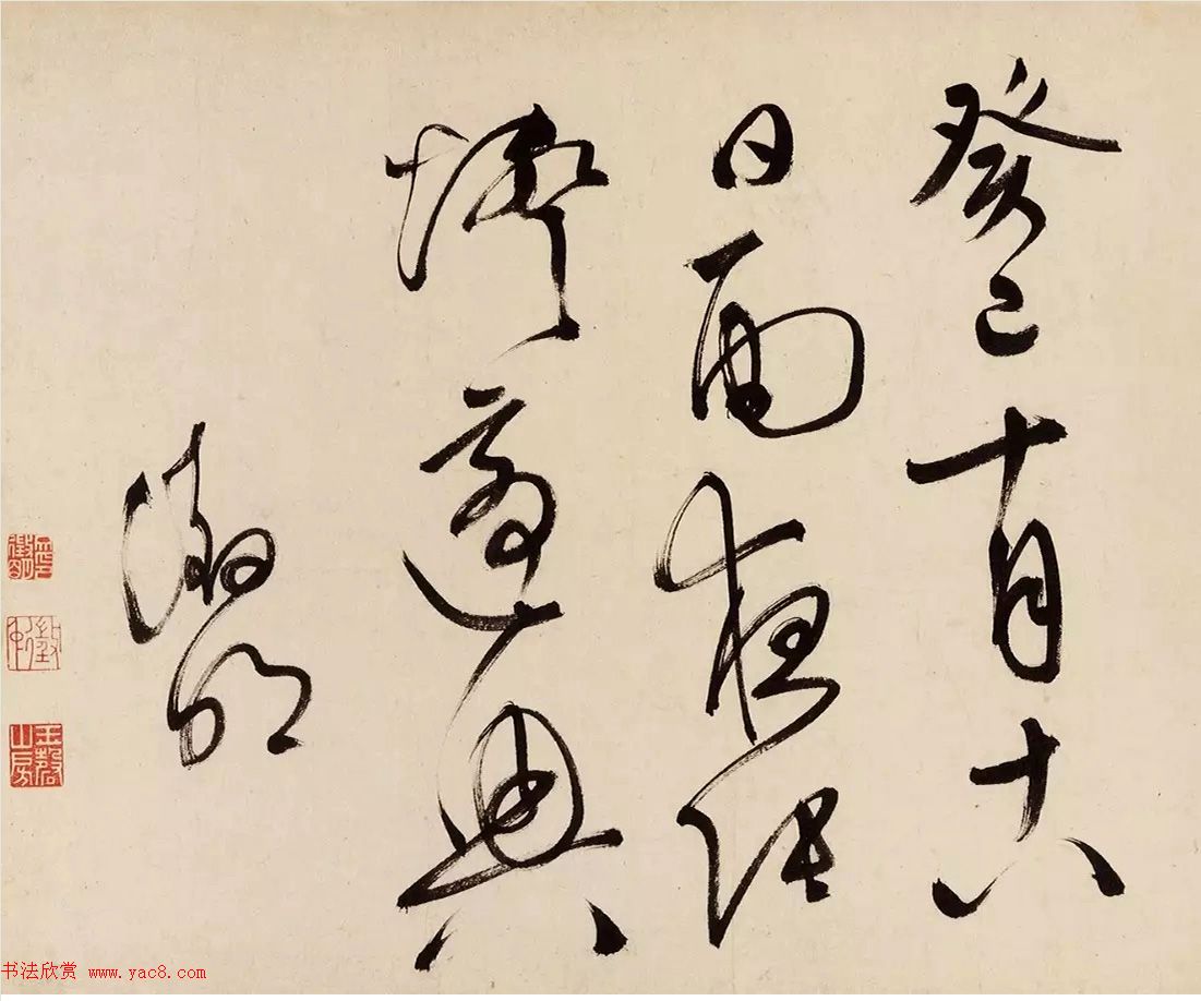 文徵明64岁草书手卷《满江红+南乡子》