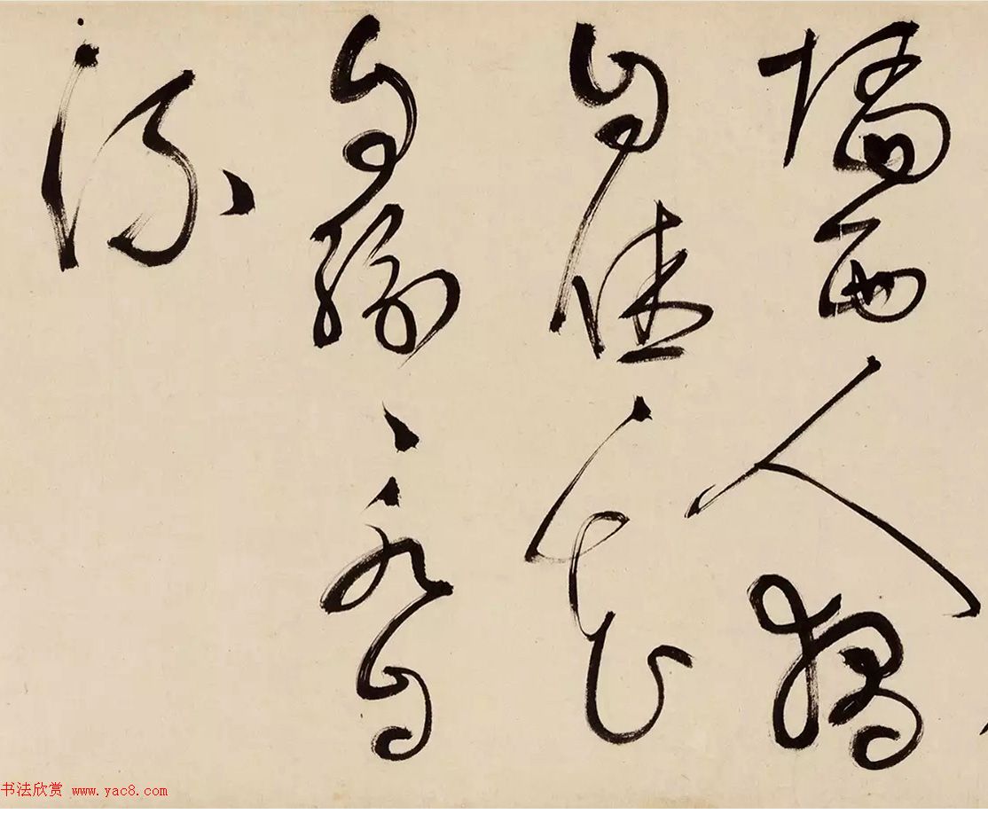 文徵明64岁草书手卷《满江红+南乡子》 文徵明64岁草书手卷《满江红+南乡子》