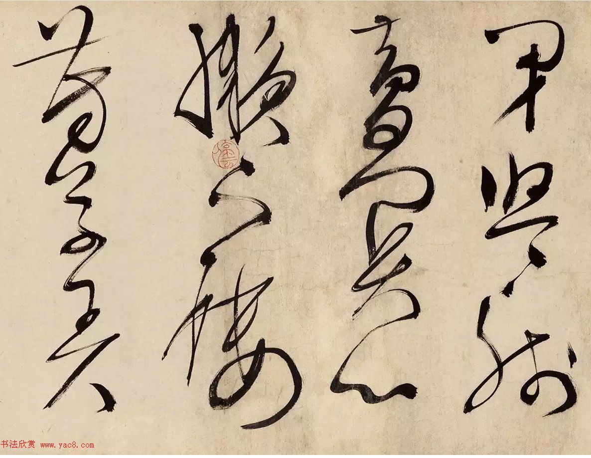 文徵明64岁草书手卷《满江红+南乡子》