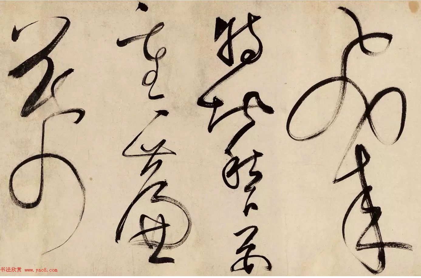 文徵明64岁草书手卷《满江红+南乡子》 文徵明64岁草书手卷《满江红+南乡子》