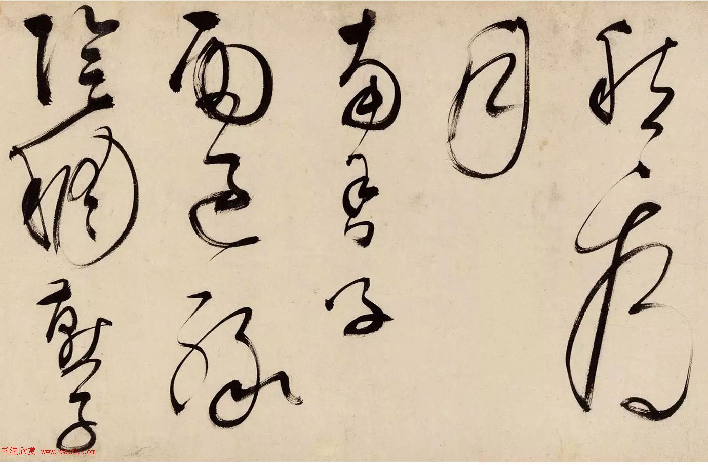 文徵明64岁草书手卷《满江红+南乡子》 文徵明64岁草书手卷《满江红+南乡子》