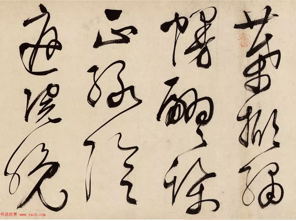 文徵明64岁草书手卷《满江红+南乡子》 文徵明64岁草书手卷《满江红+南乡子》