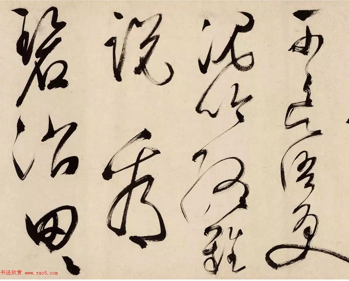 文徵明64岁草书手卷《满江红+南乡子》 文徵明64岁草书手卷《满江红+南乡子》