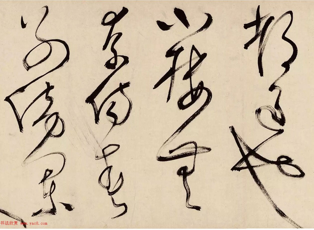 文徵明64岁草书手卷《满江红+南乡子》 文徵明64岁草书手卷《满江红+南乡子》