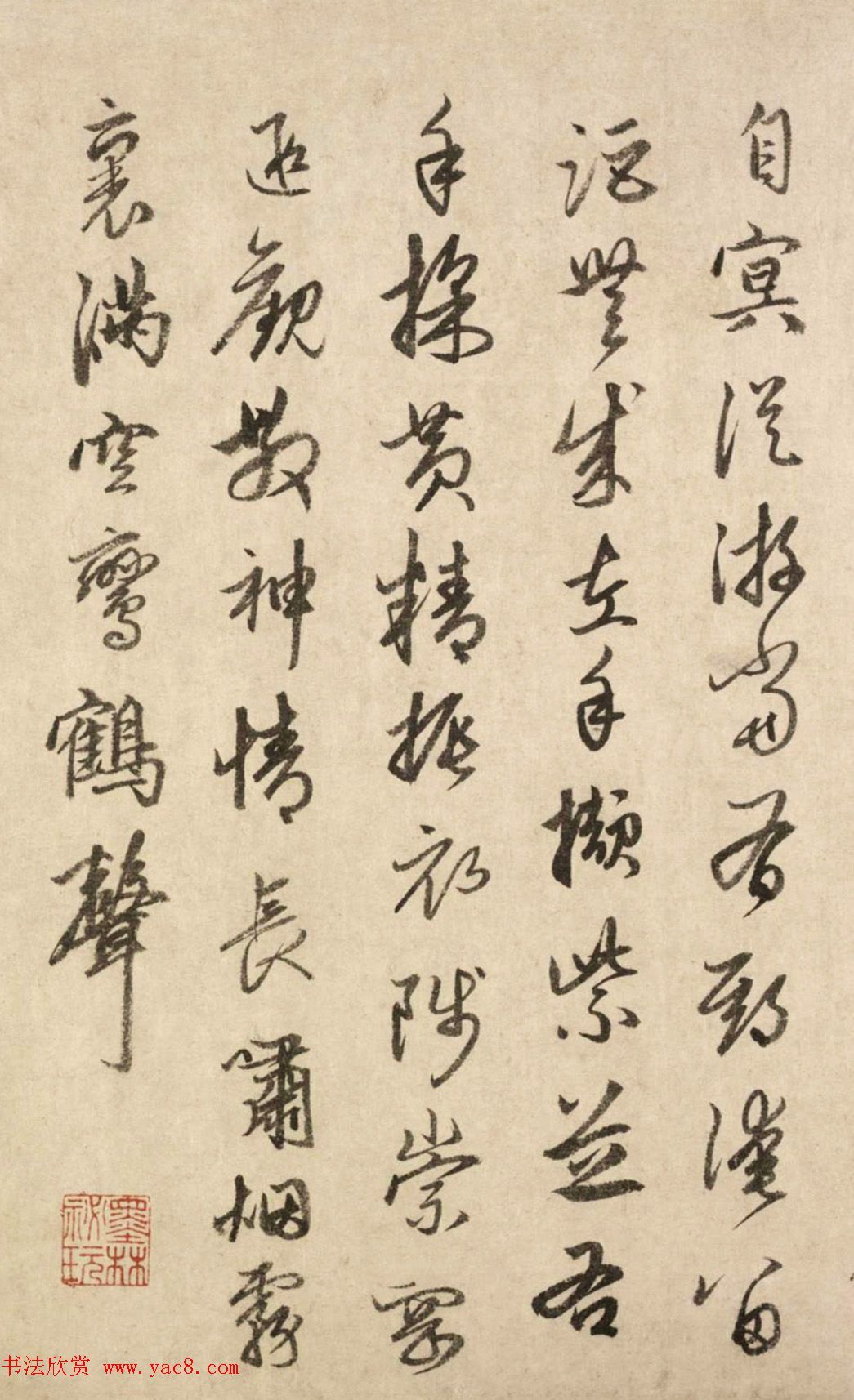 赵孟頫66岁行书《为杜真人赋诗二首》