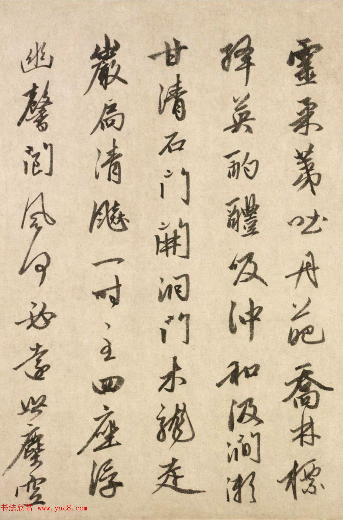 赵孟頫66岁行书《为杜真人赋诗二首》