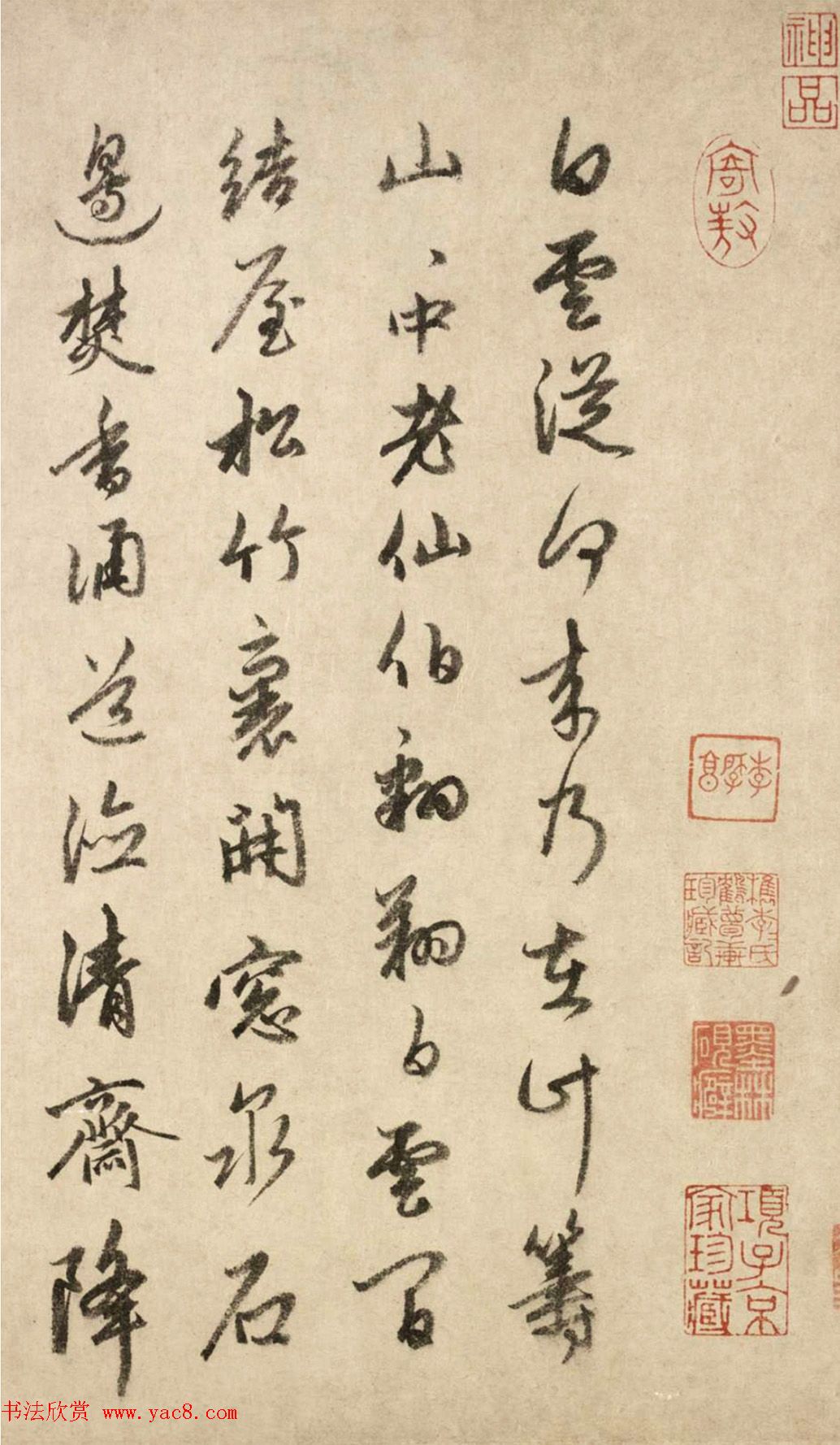 赵孟頫66岁行书《为杜真人赋诗二首》