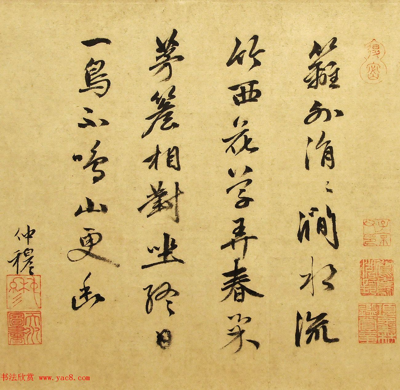 元代赵雍字画欣赏《墨竹图+自题诗一首》