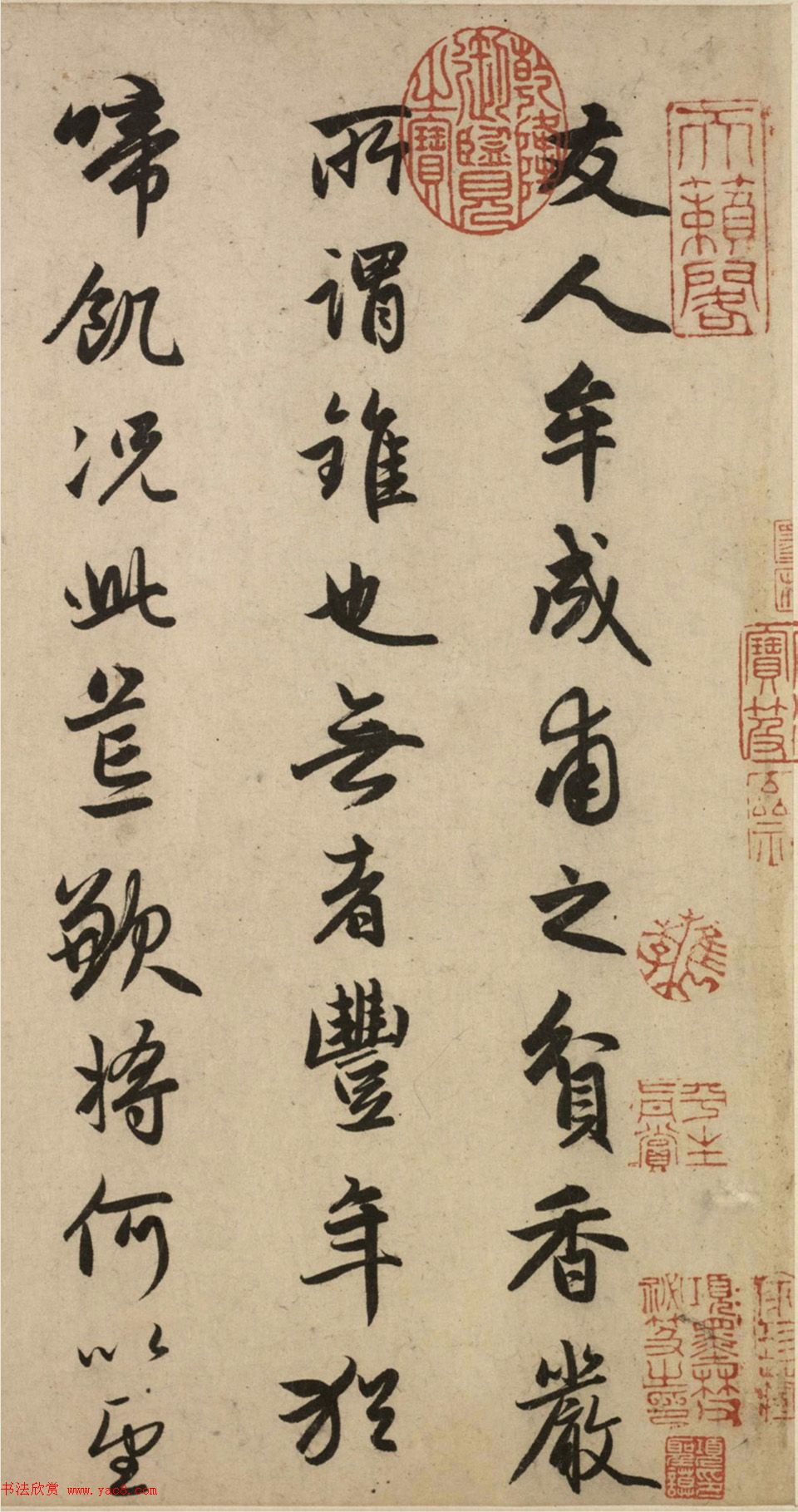 赵孟頫行书《为牟成甫乞米帖》