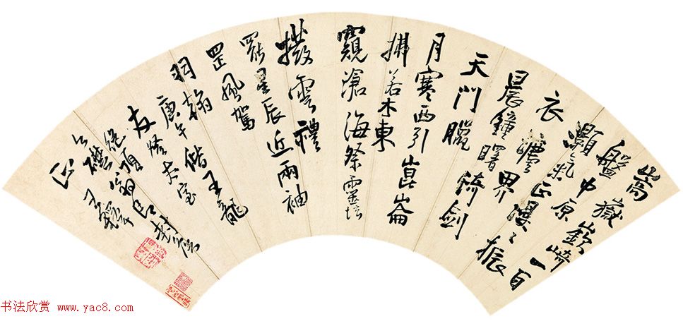 王铎行书《赠宋之普扇面八帧》