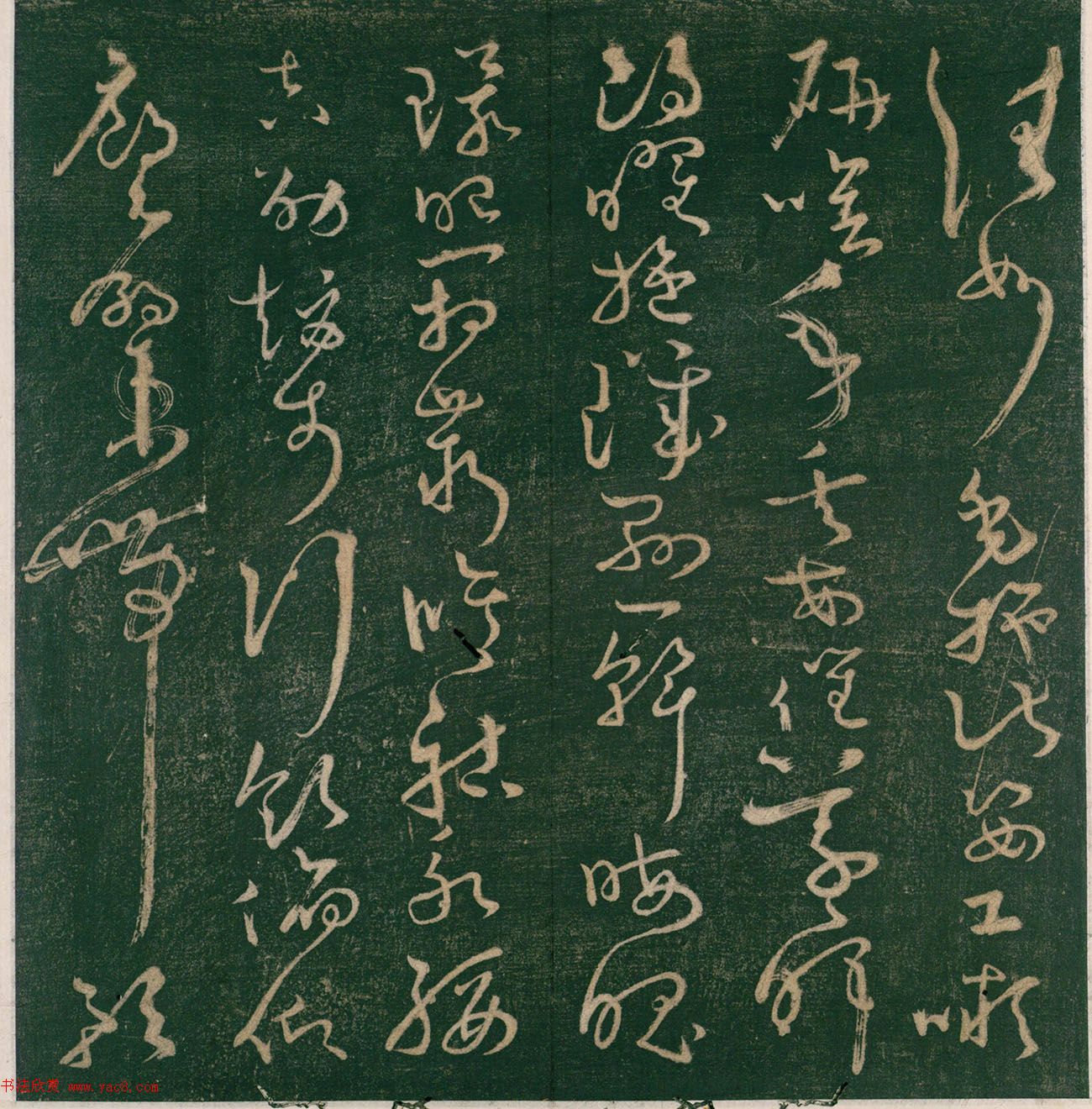 怀素书《大草千字文》明刊本