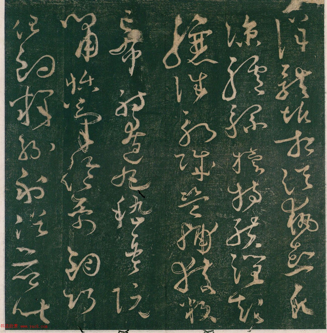 怀素书《大草千字文》明刊本