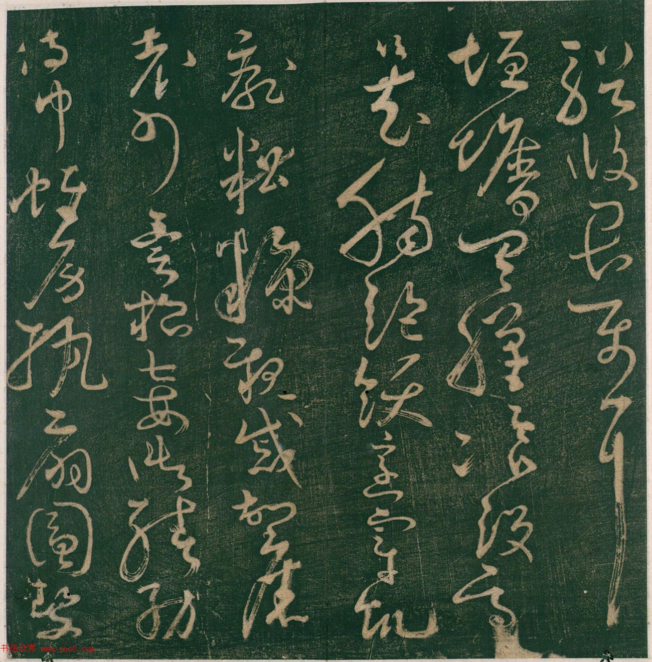 怀素书《大草千字文》明刊本