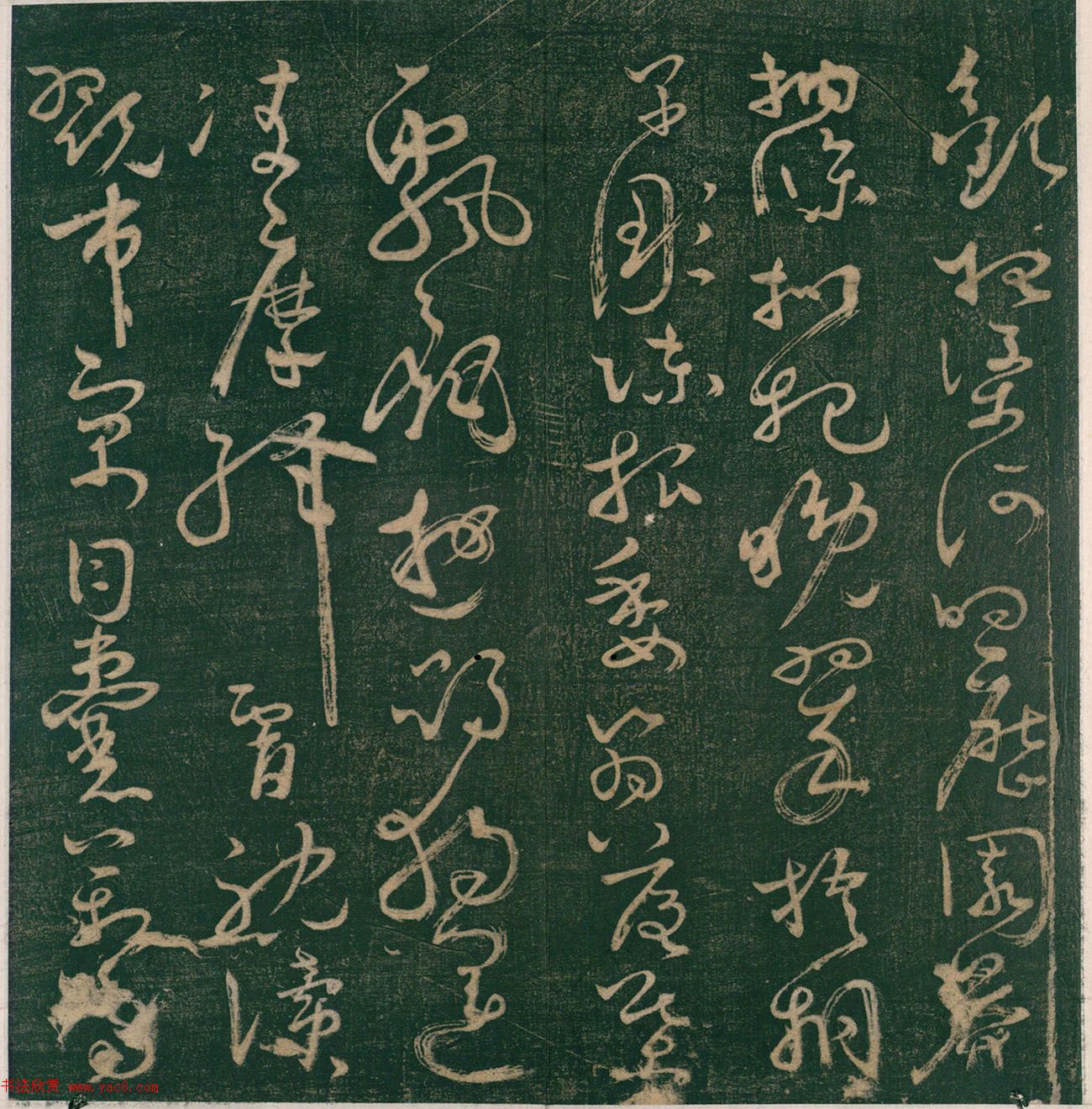 怀素书《大草千字文》明刊本